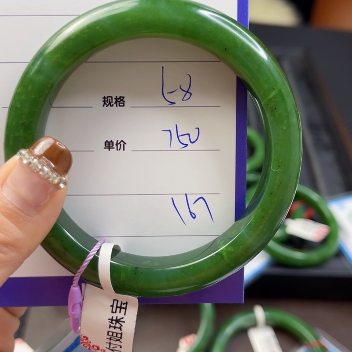 【闪购商品】和田玉（碧玉）手镯未镶嵌