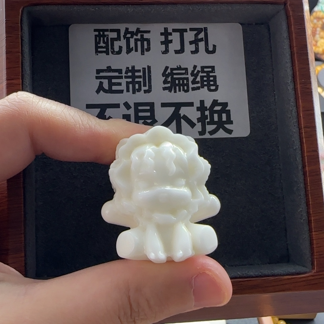石英质玉（缅黄）配饰未镶嵌