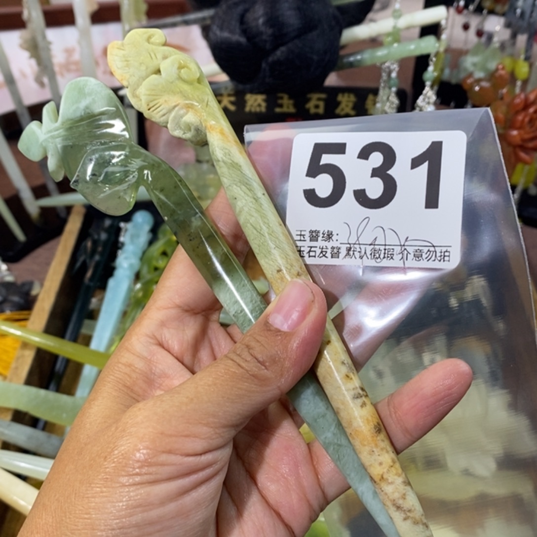 恩***心蛇纹石玉未镶嵌发饰