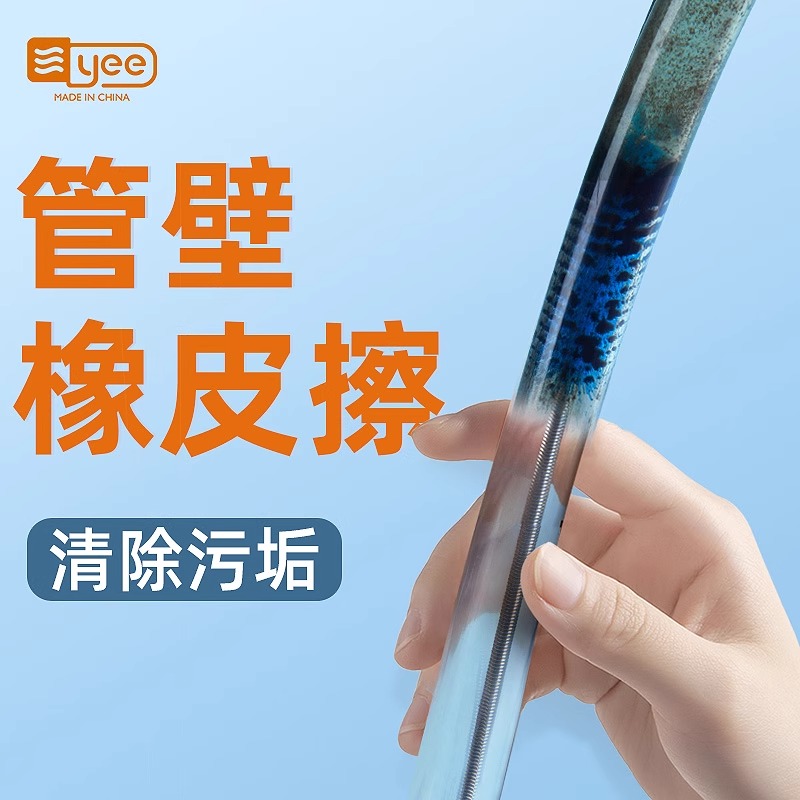 鱼缸水管加长内部清洁刷玻璃管除青苔不锈钢弯曲软管清洁神器工具