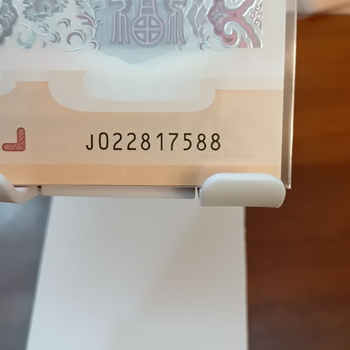 塑料龙纪念钞北斗双尾8 022817588