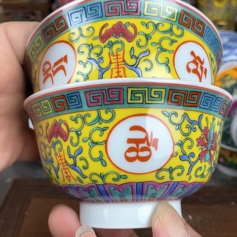 景德镇陶瓷藏式茶碗