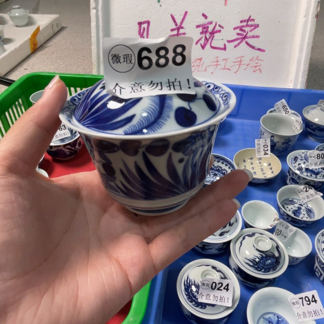 微暇景德镇陶瓷杯子