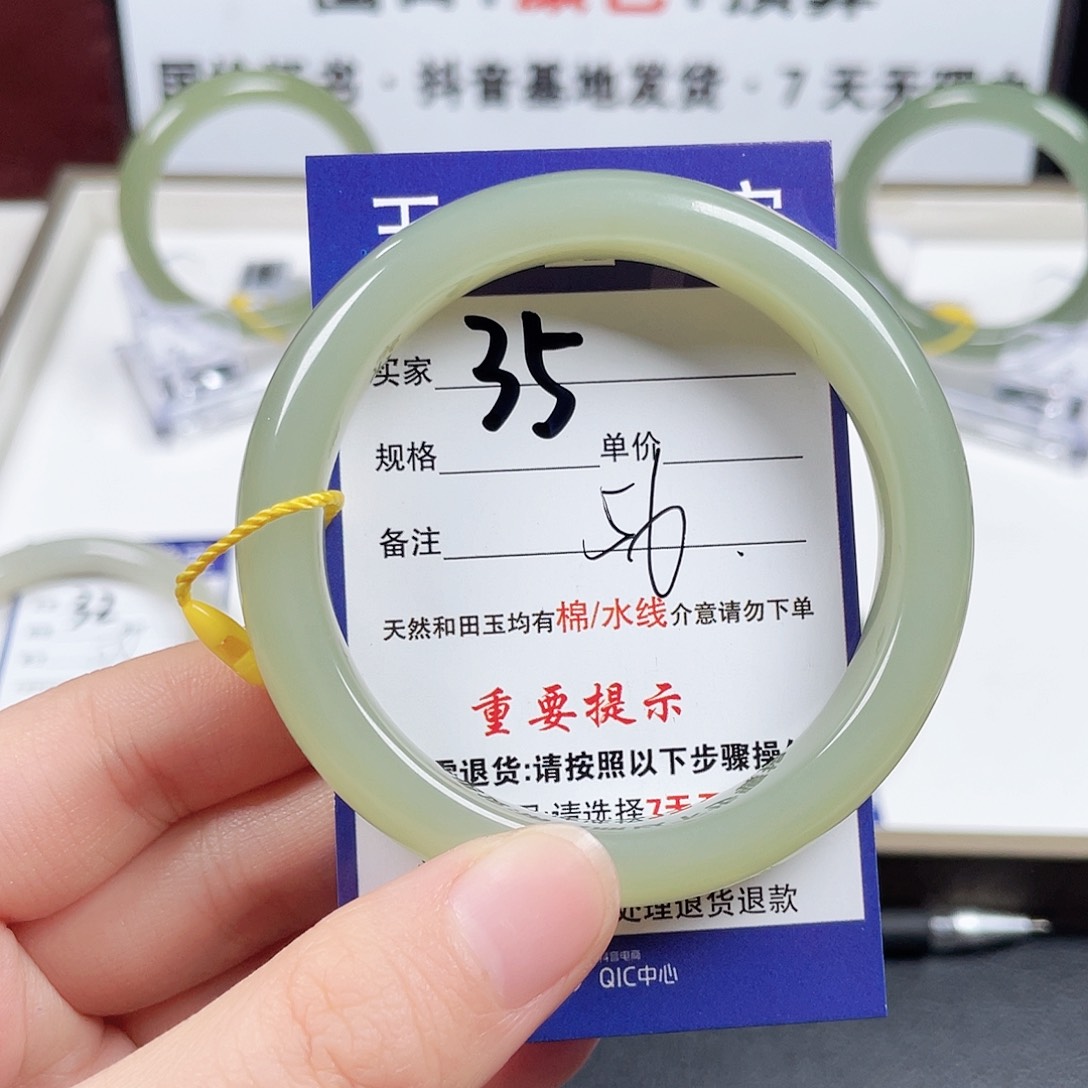 和田玉手镯未镶嵌