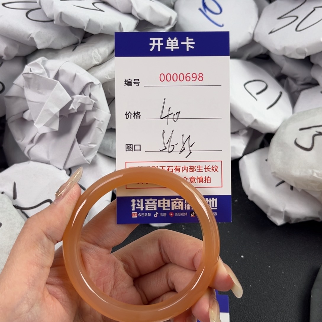 玛瑙/玉髓手镯未镶嵌698