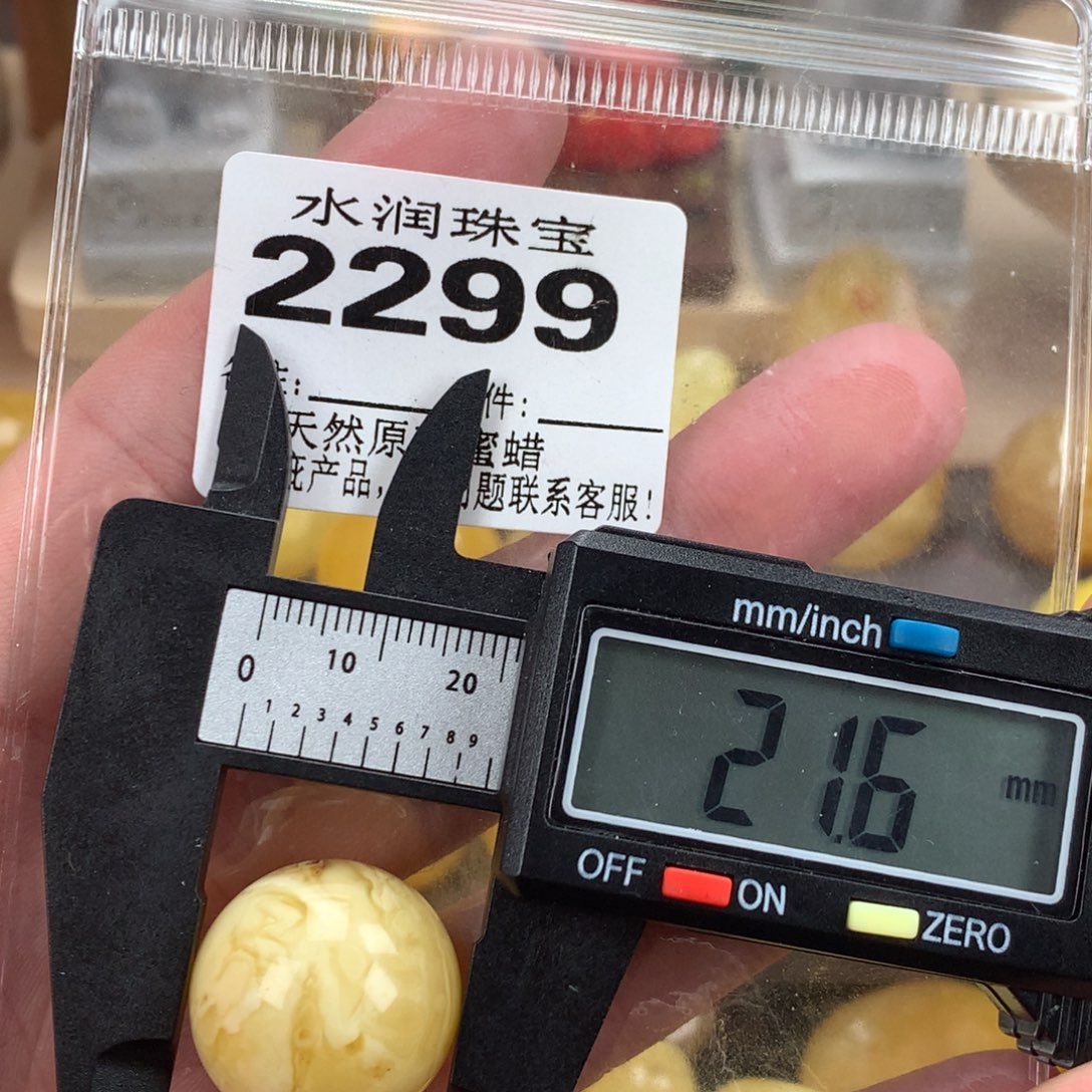 蜜蜡未镶嵌珠宝奇石裸石