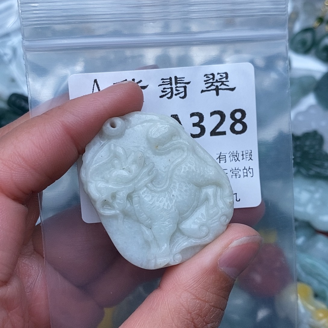 翡翠未镶嵌吊坠(不含链)