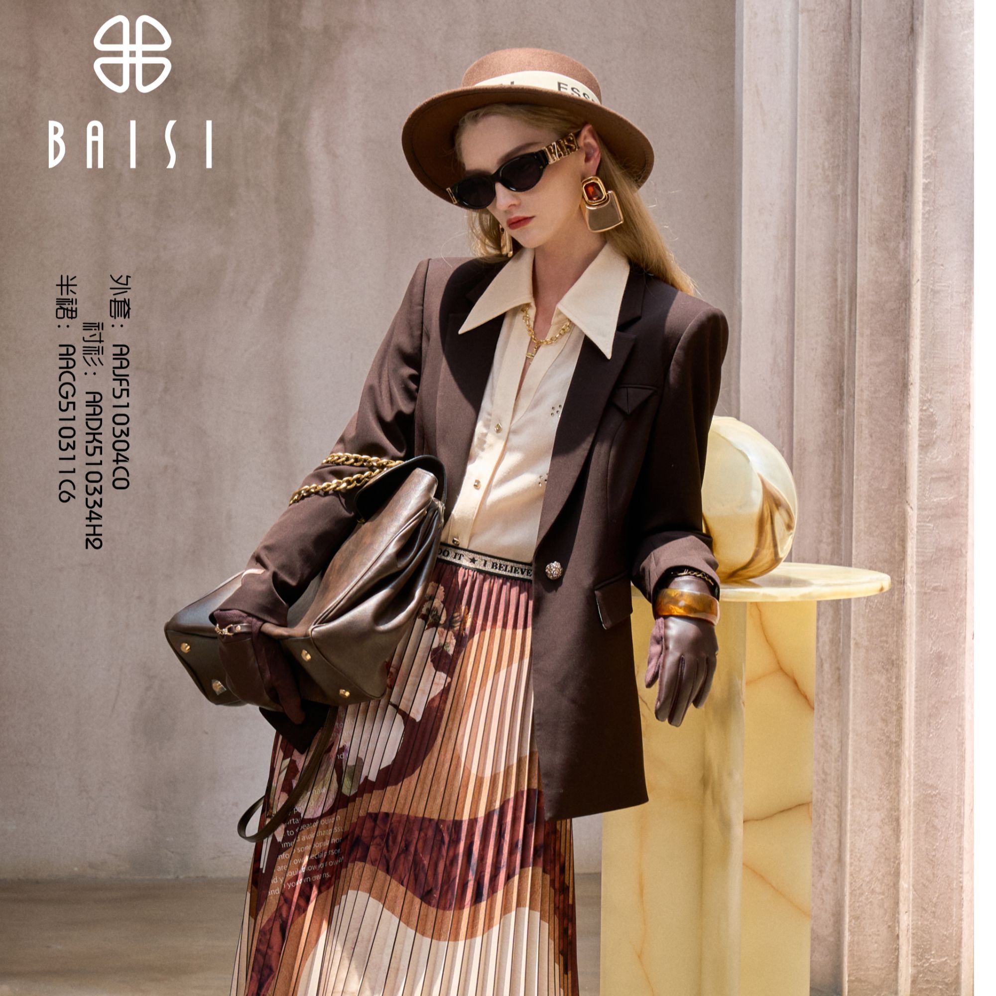 BAISI百丝AAIF510304C0西装外套咖色【秋装】