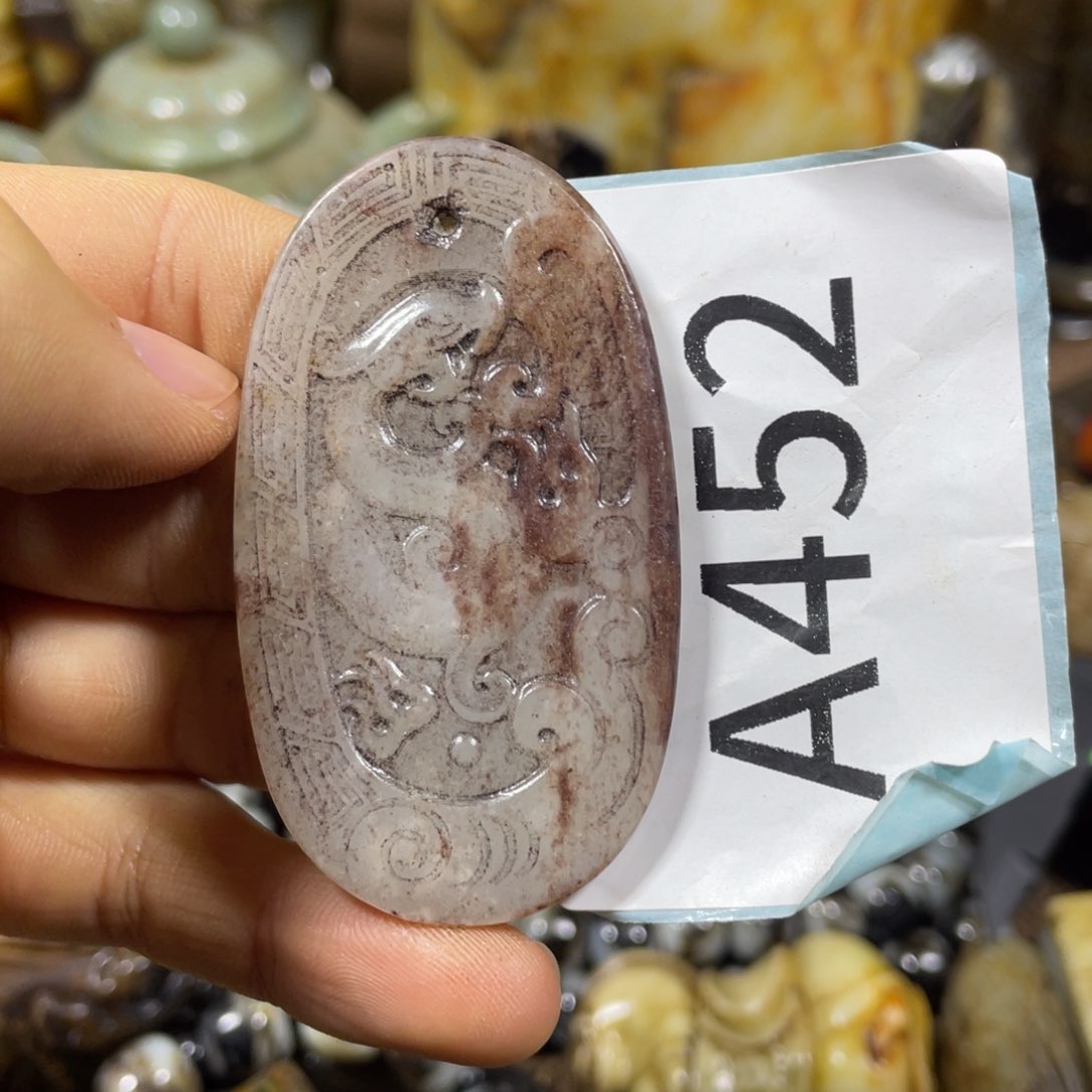 和田玉吊坠(不含链)未镶嵌