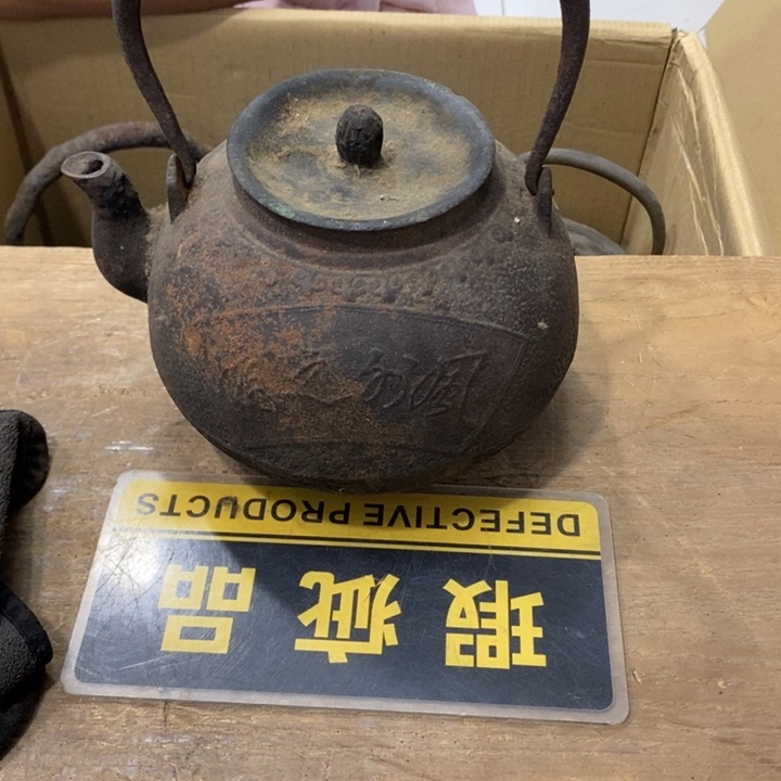 冰***川中古品有微瑕，谨慎入手