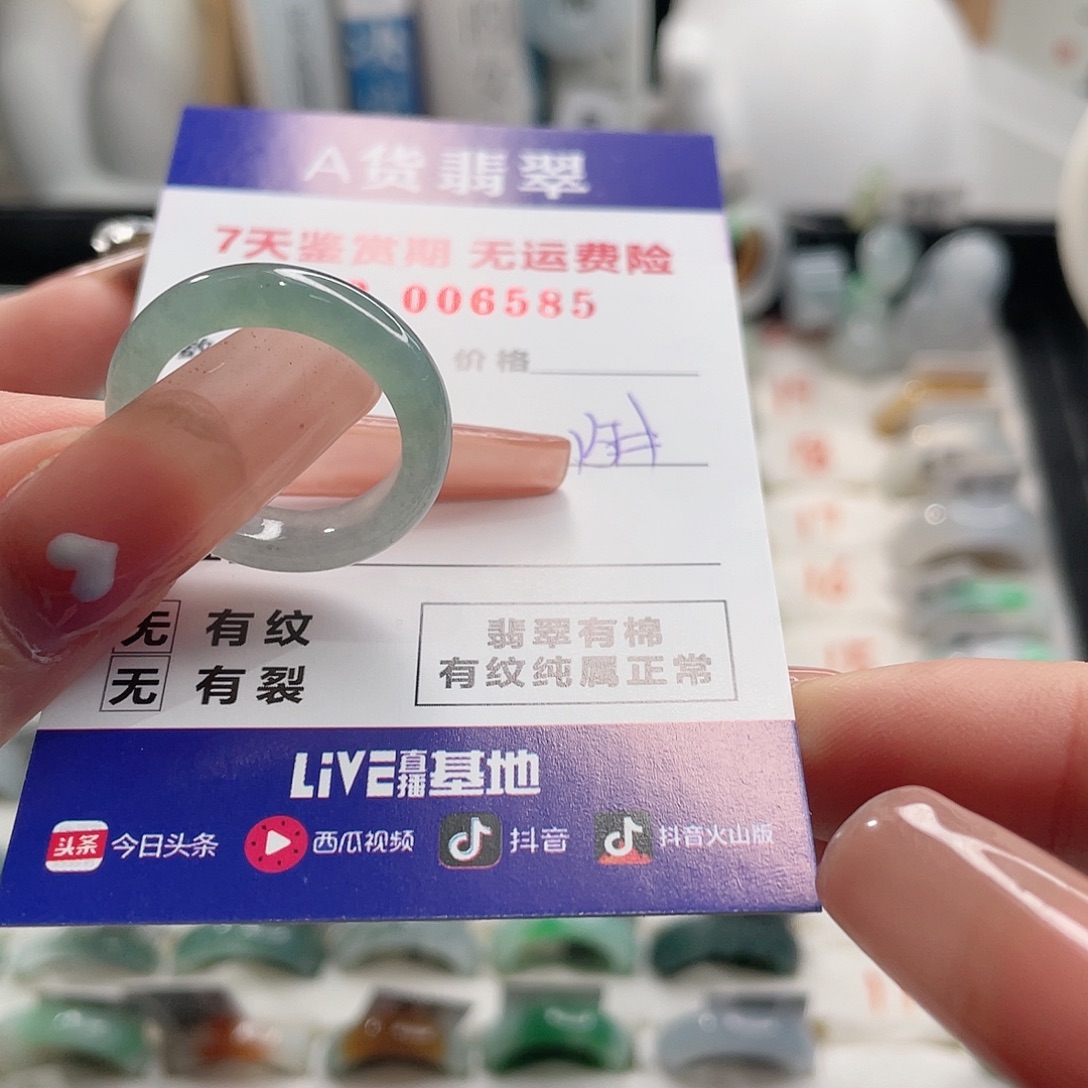****~翡翠未镶嵌戒指翡翠戒指