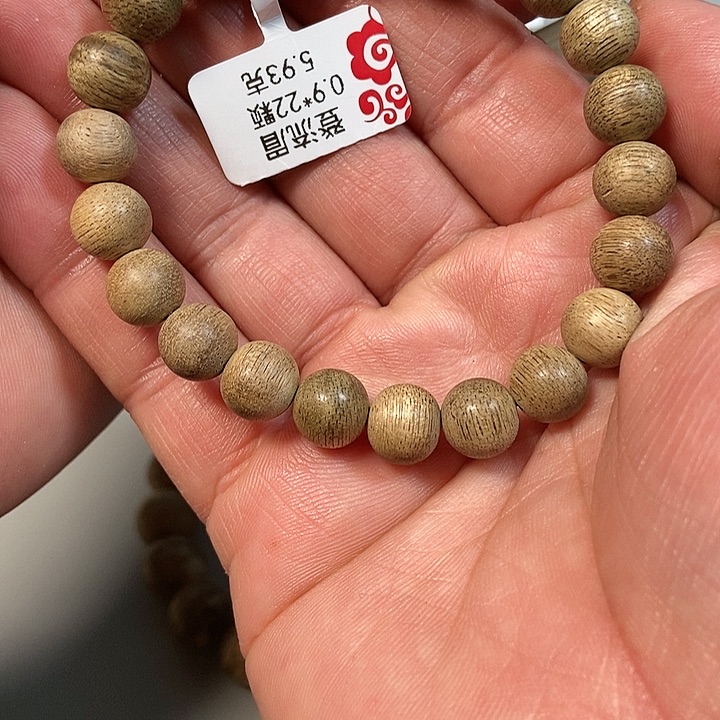 沉香手串天然登柳眉0.9 90