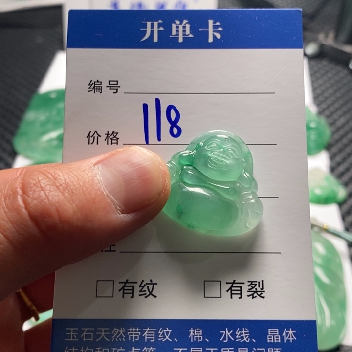 石英质玉吊坠(不含链)未镶嵌天然非洲翠