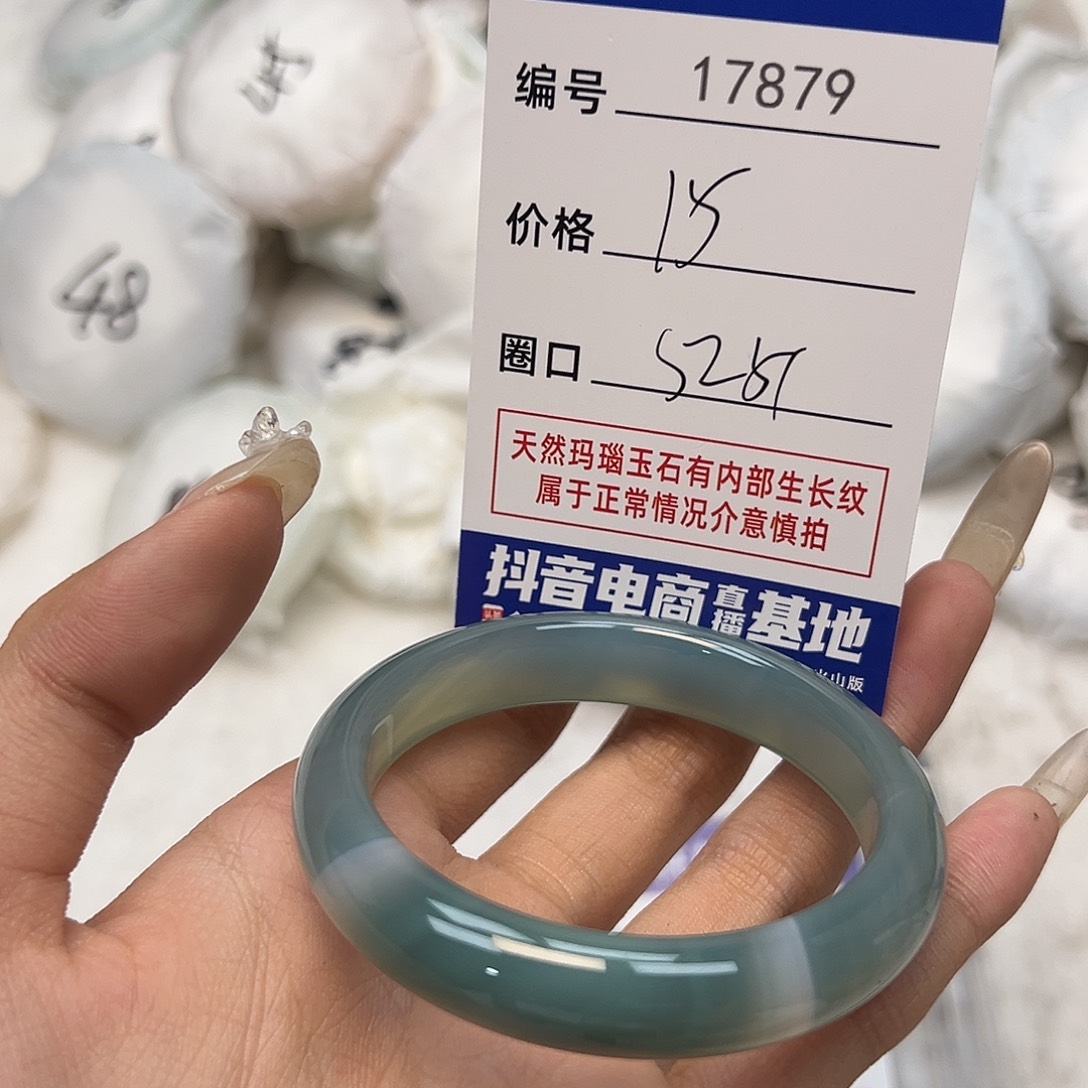 玛瑙/玉髓手镯未镶嵌879