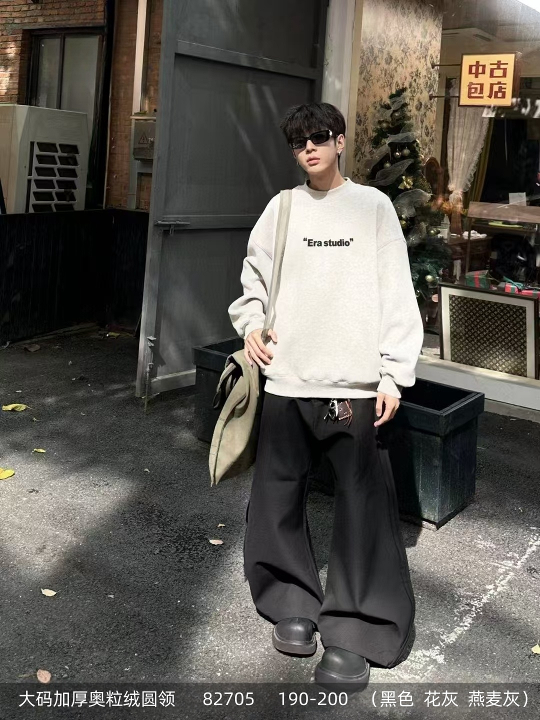 82705 小莫燕子加绒加厚圆领卫衣