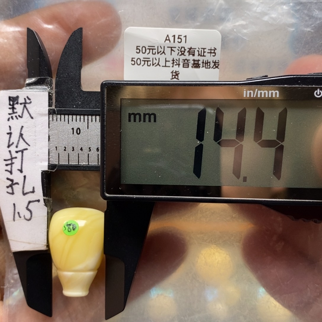 琥珀裸石未镶嵌蜜满蜡实搭配10到12的手持108