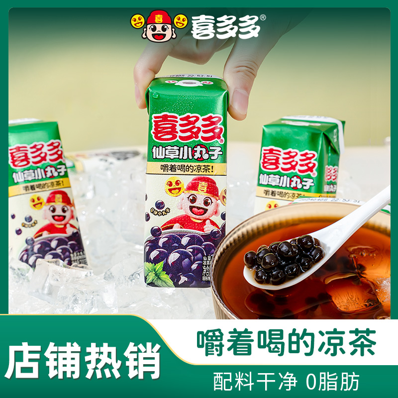 【喜多多】仙草小丸子仙草冻便携装常温即食植物饮料200g*6盒/12盒