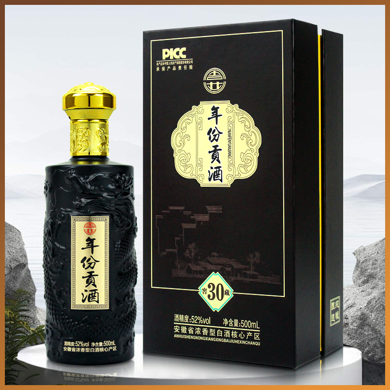 万顺【年份贡酒30单瓶】52度浓香型白酒500ml单瓶礼盒装
