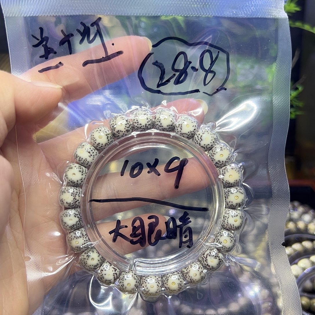 星月菩提手串海南原生态