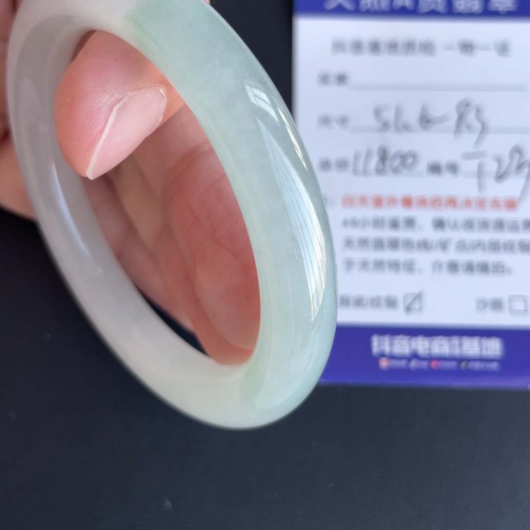 翡翠未镶嵌手镯翡翠