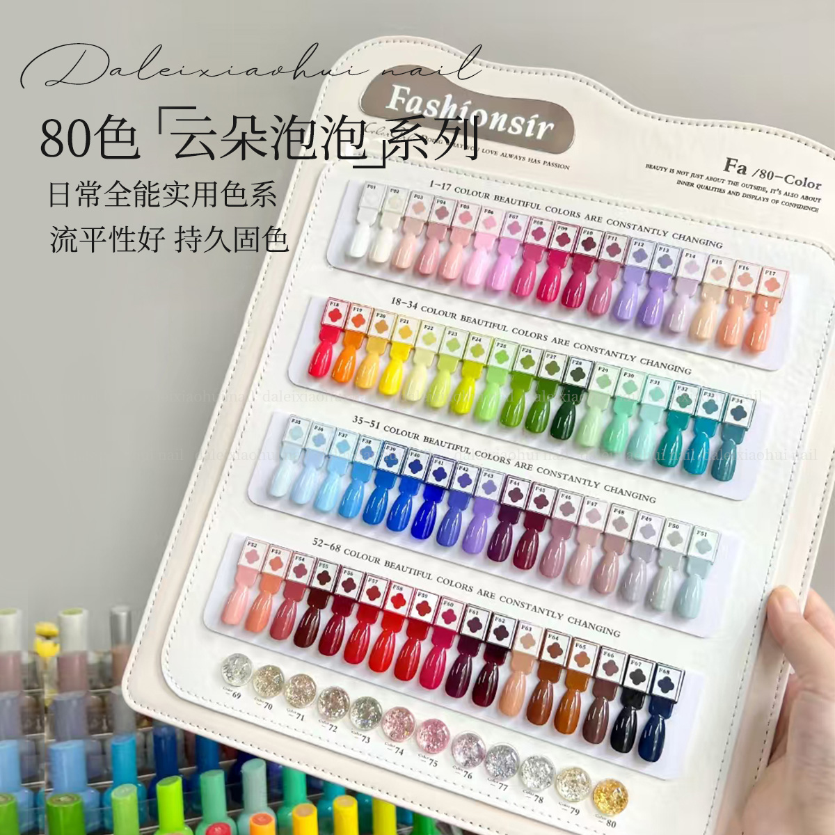 家和美学云朵泡泡80色 一瓶一色新款美甲开店实色大套系指甲油胶