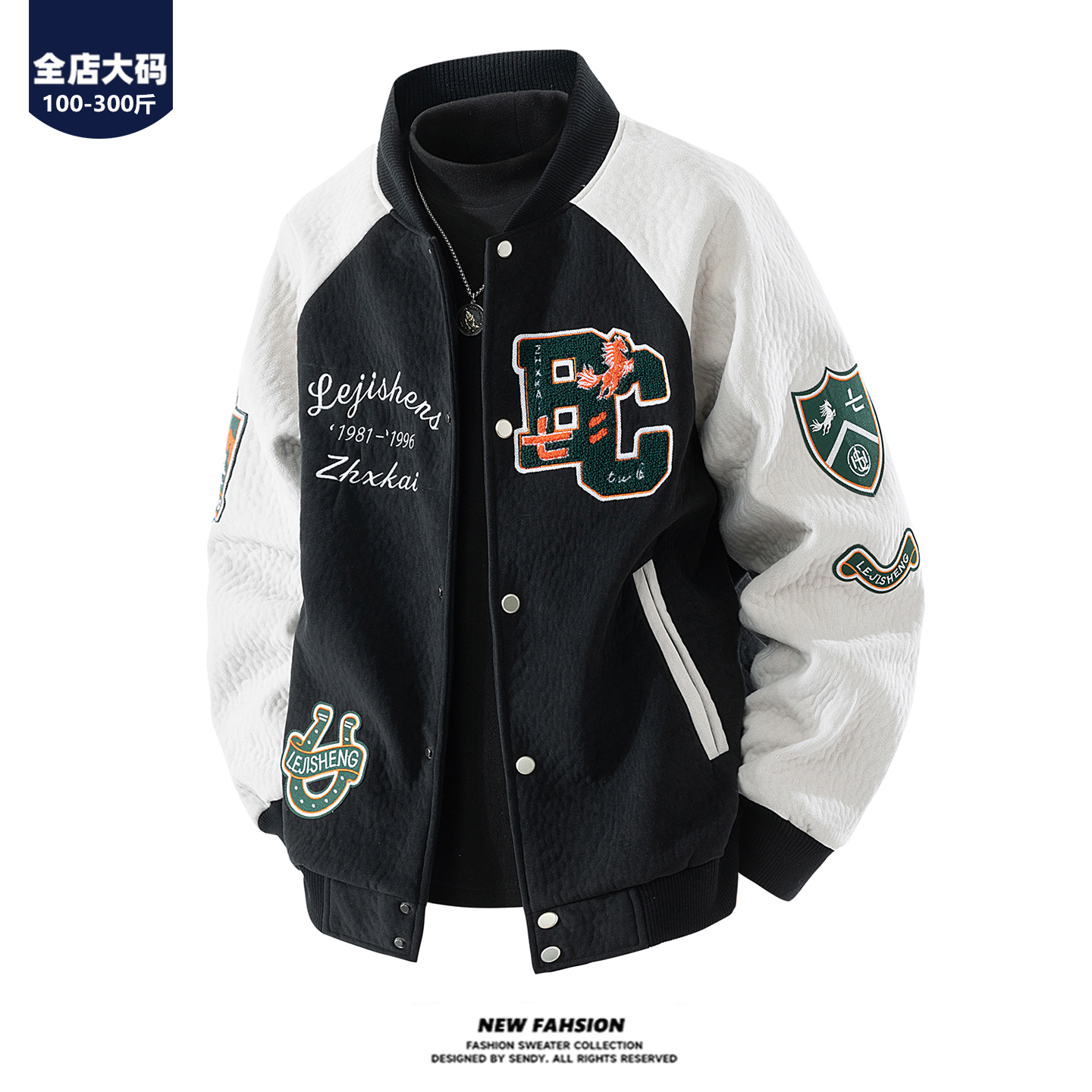 胖胖森大码美式复古棒球服男士外套宽松潮流拼接刺绣加肥加大夹克