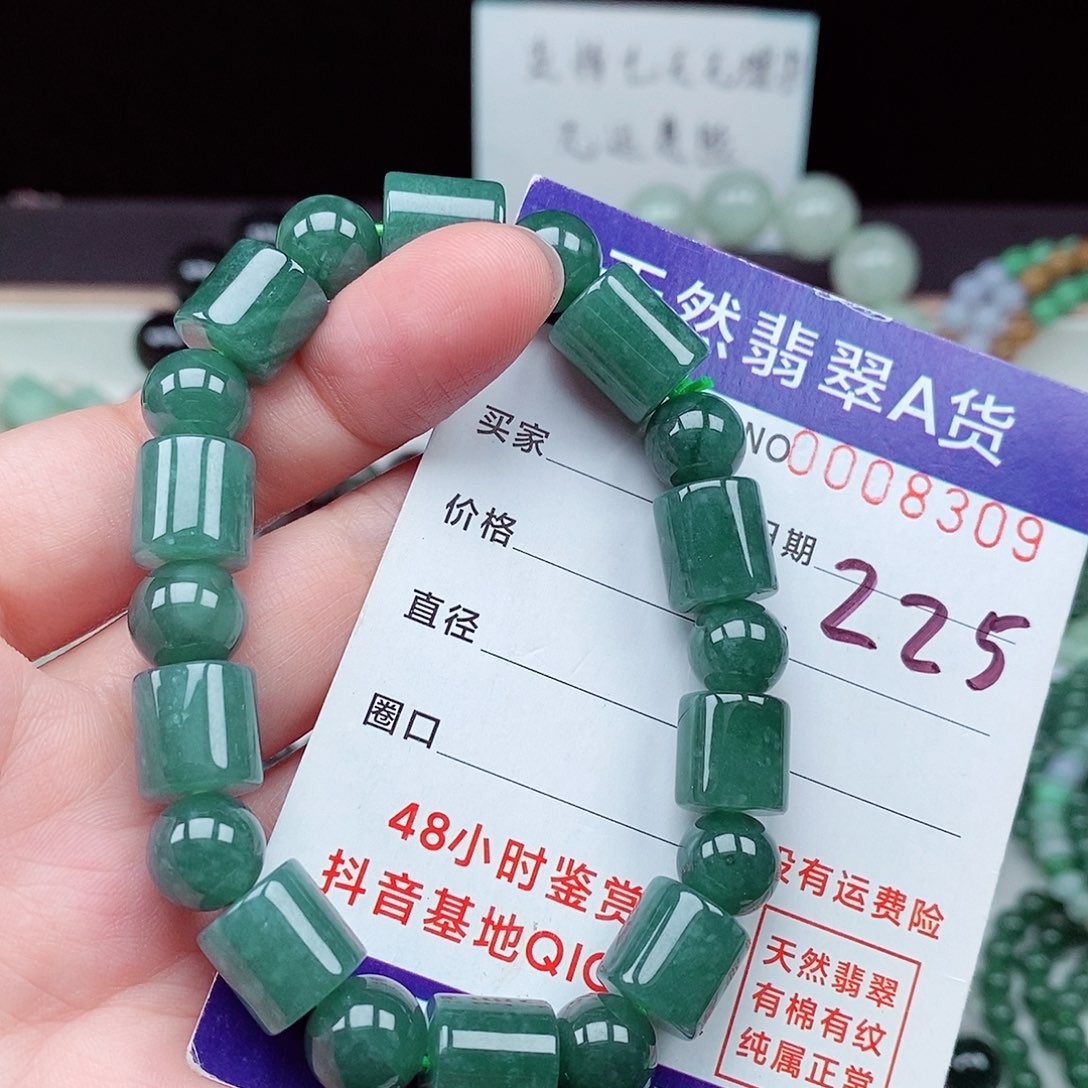 翡翠未镶嵌毛衣链