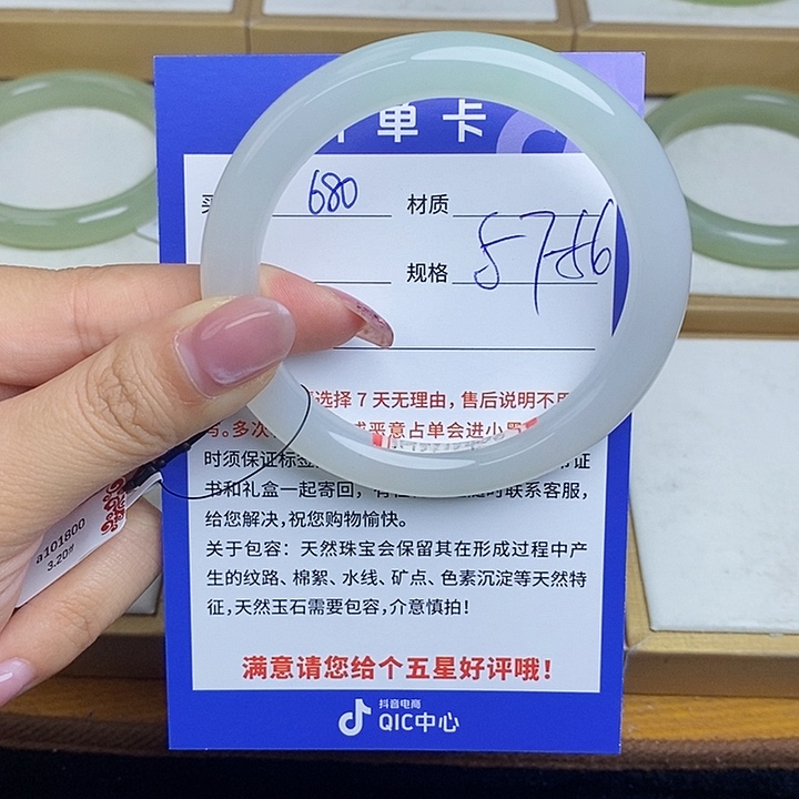和田玉未镶嵌手镯Bm 