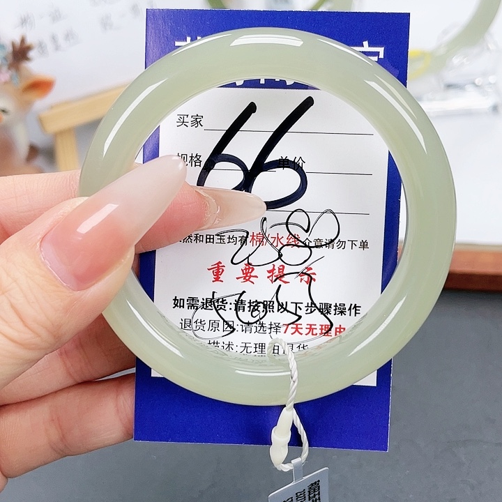 和田玉手镯未镶嵌