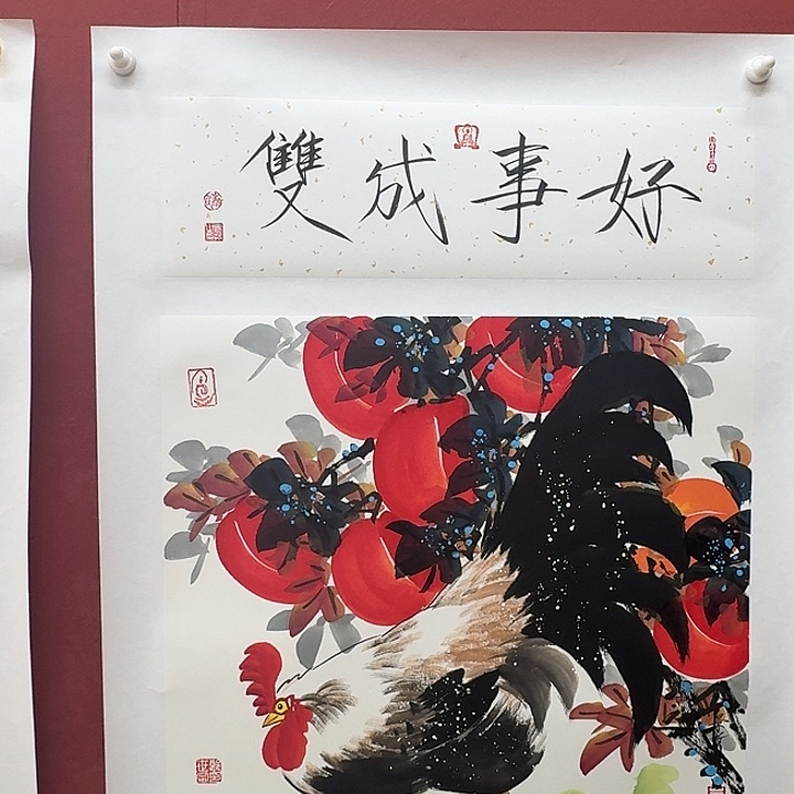 一二三四五六年画