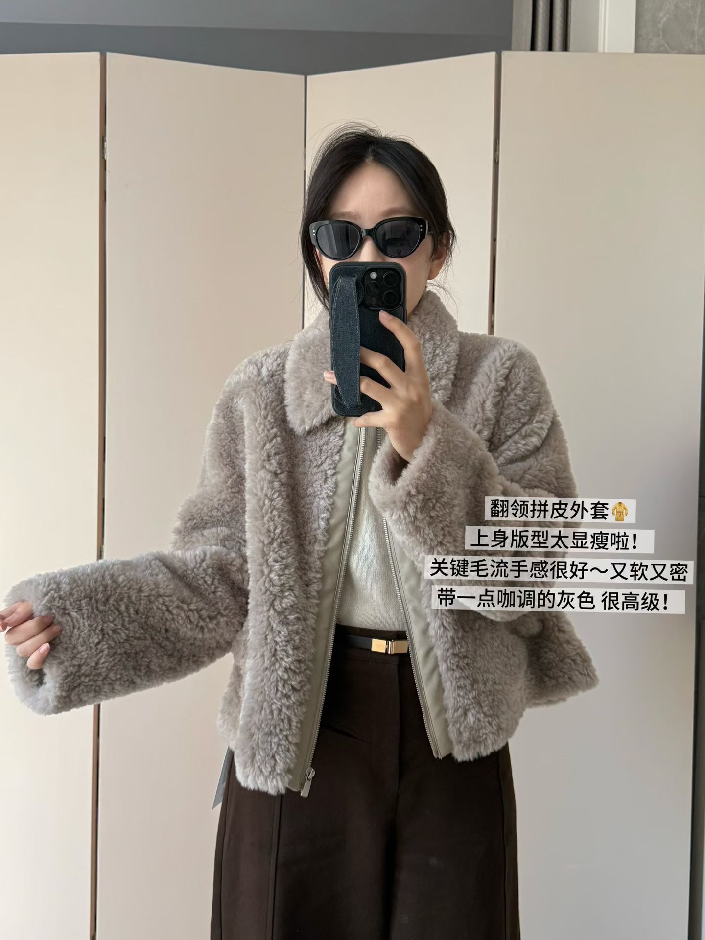 【Here】2026新款毛绒外套皮毛一体合集