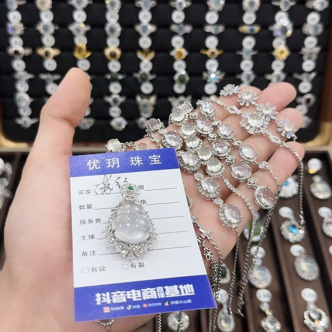 石英质玉颈饰银S925镶嵌满**?