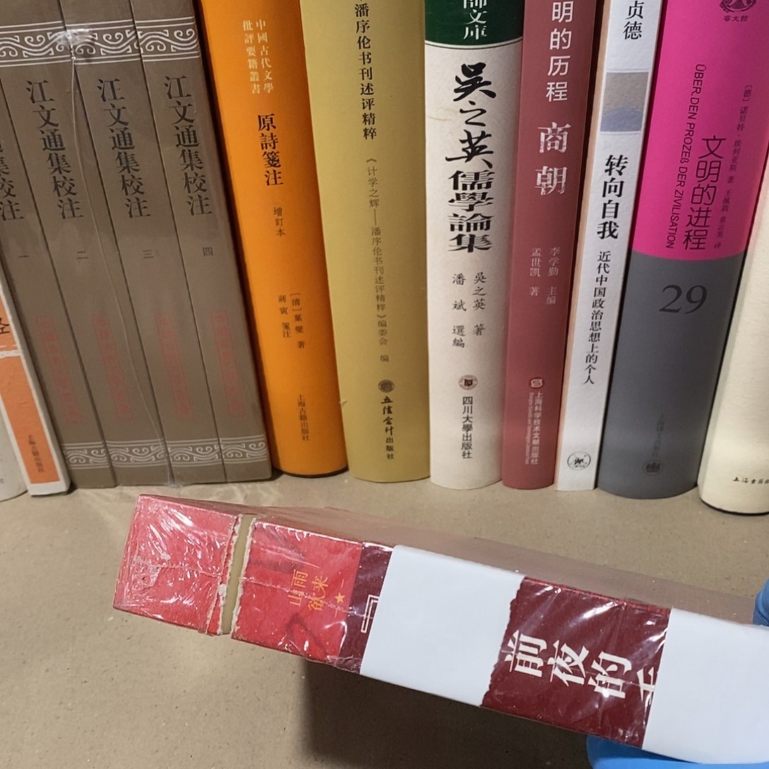 前夜的教员 瑕疵锯口