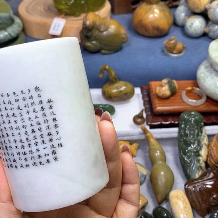蛇纹石玉未镶嵌岫玉心经小摆