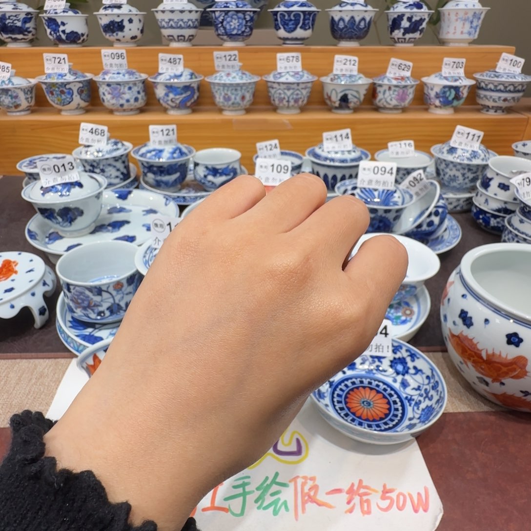 胡***圆微瑕景德镇陶瓷杯子