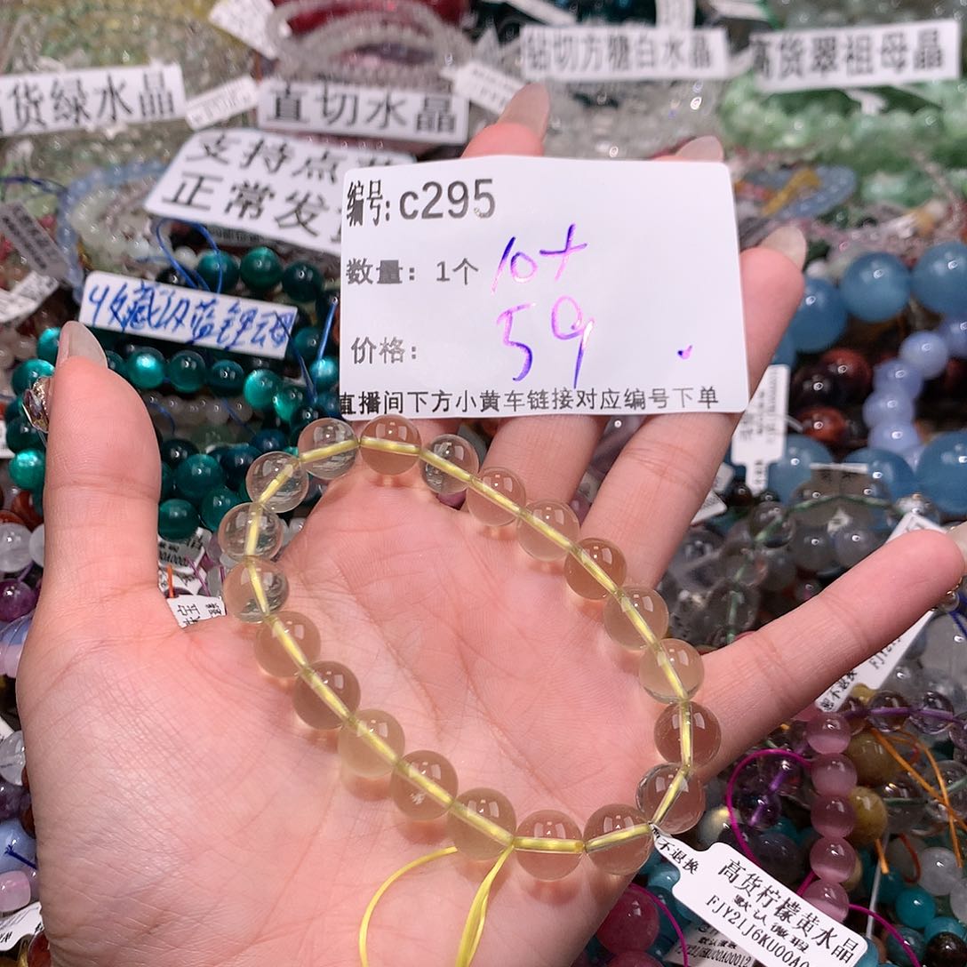 水晶手串未镶嵌295¥@j k k k k k