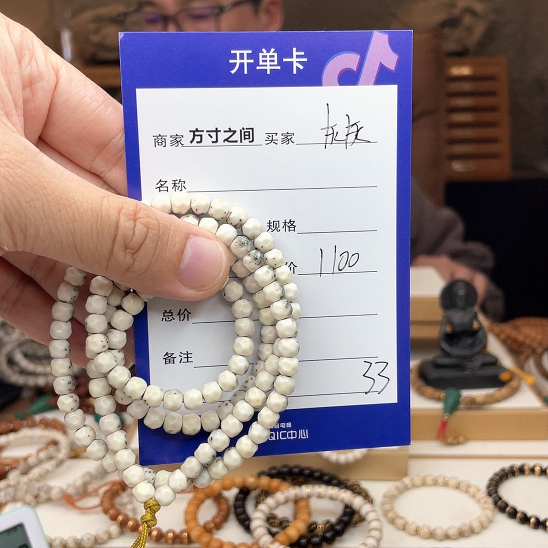 星月菩提手串灰***?星月菩提无相手串