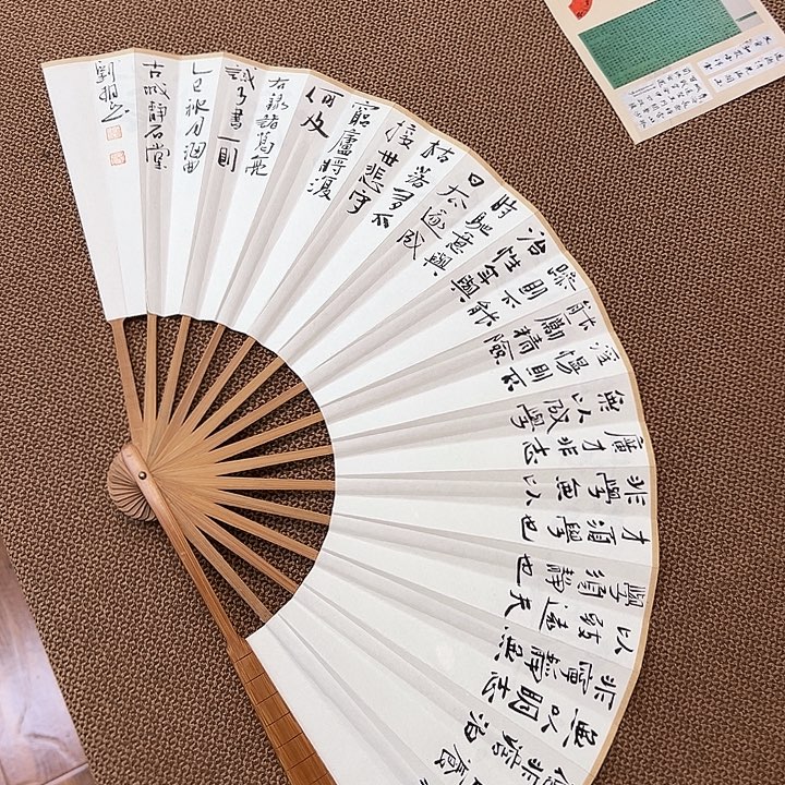 书法子墨艺术刘相玉书法作品