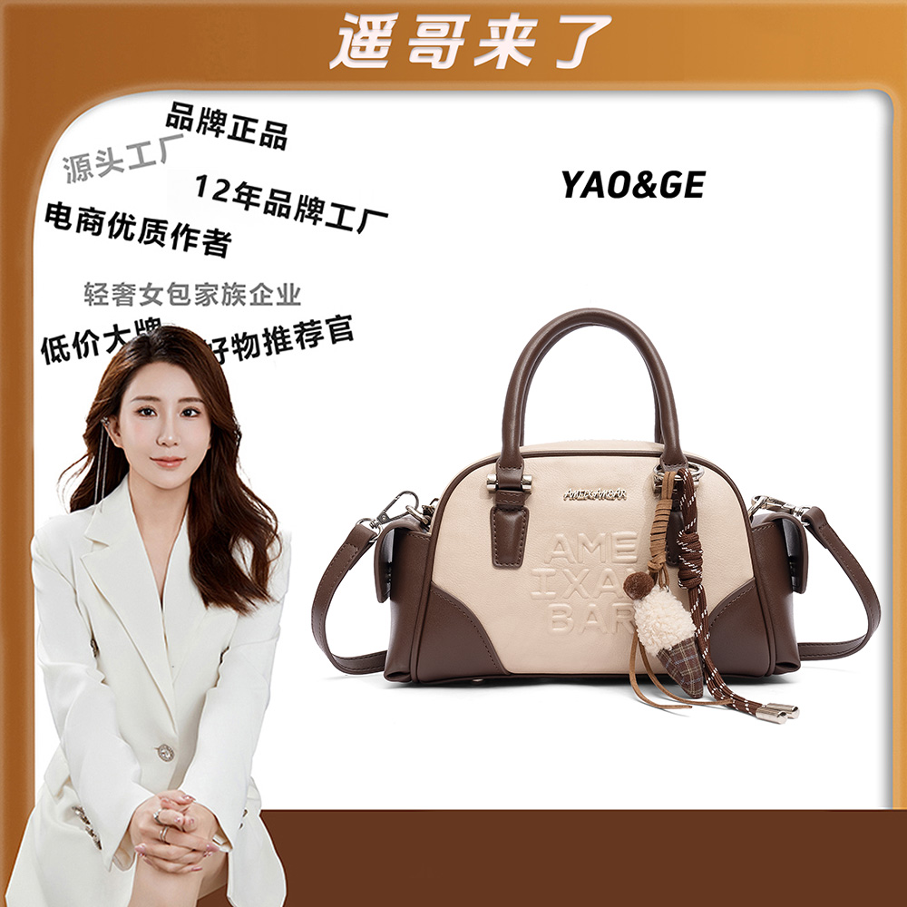 【遥哥定制】爱美巴新款轻奢时尚枕头包通勤百搭单肩斜挎包A253001