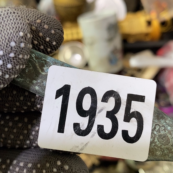 龍***?普光明的普光明的1935