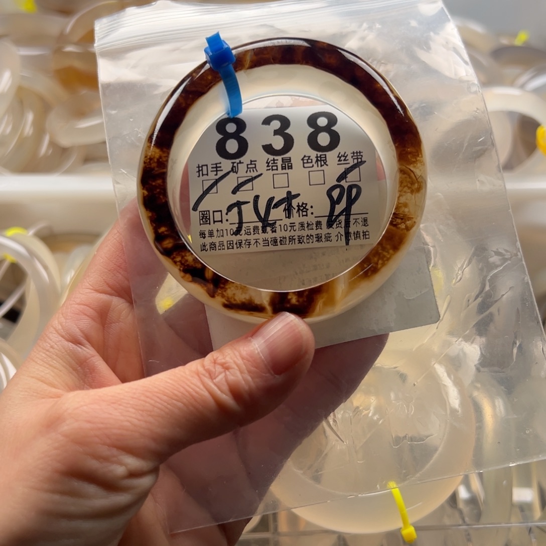 玛瑙/玉髓未镶嵌手镯838