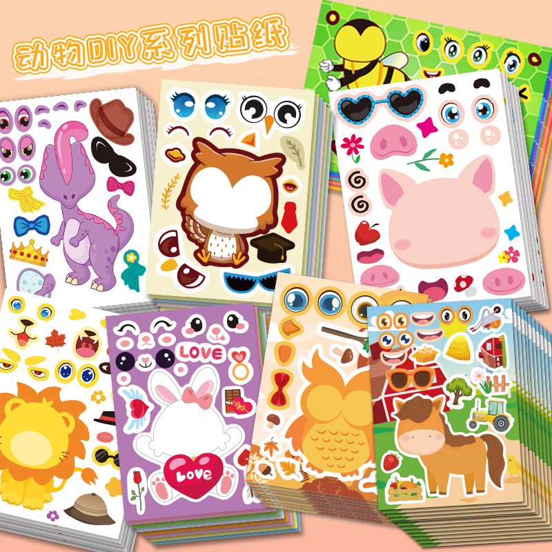 贴纸小鹿小熊猫农民DIY粘画贴卡通益智小鱼动脑欢乐动手儿童娱乐