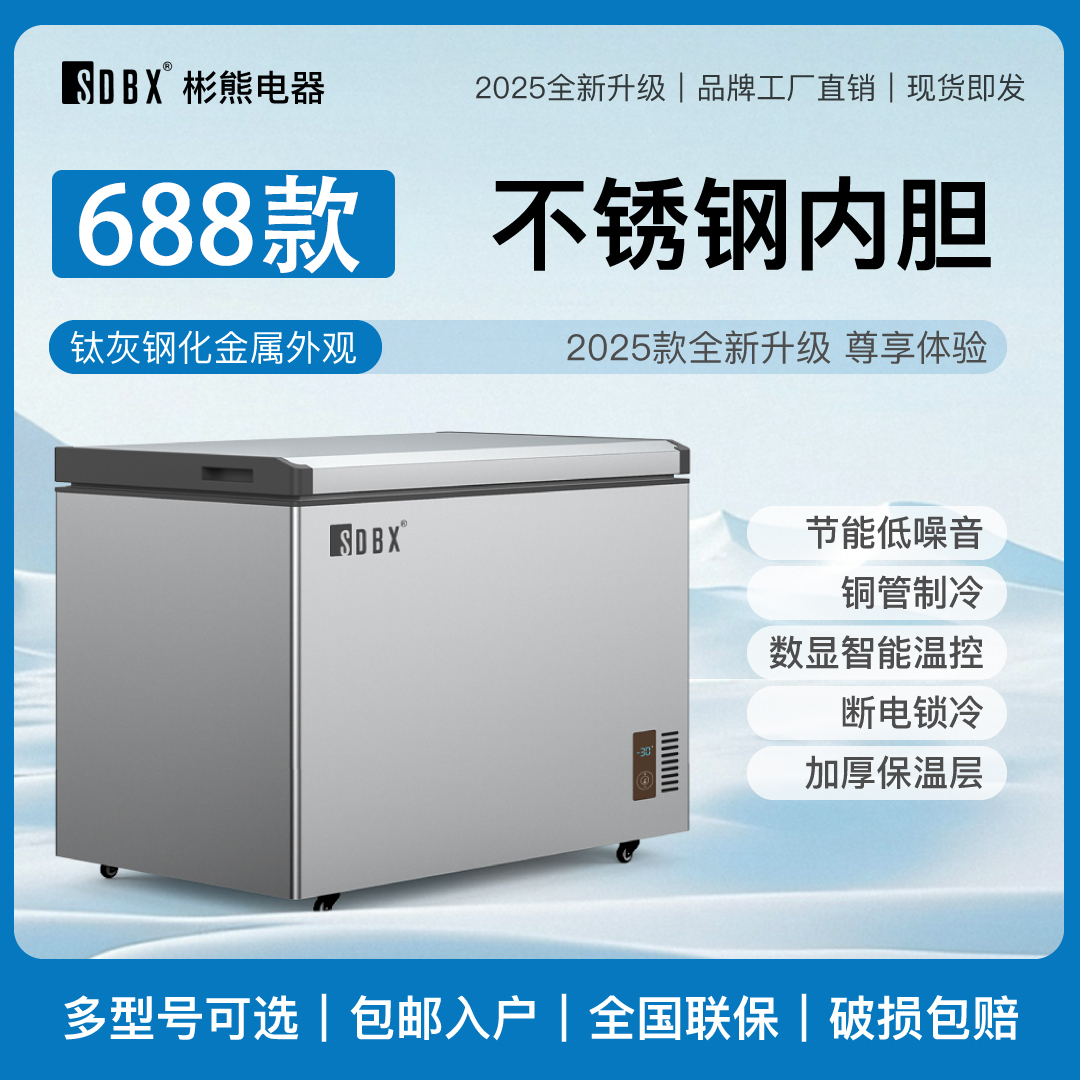 彬熊商用冰柜1100卧式冰柜家用大容量两用冷藏冰柜商用冷冻柜双温