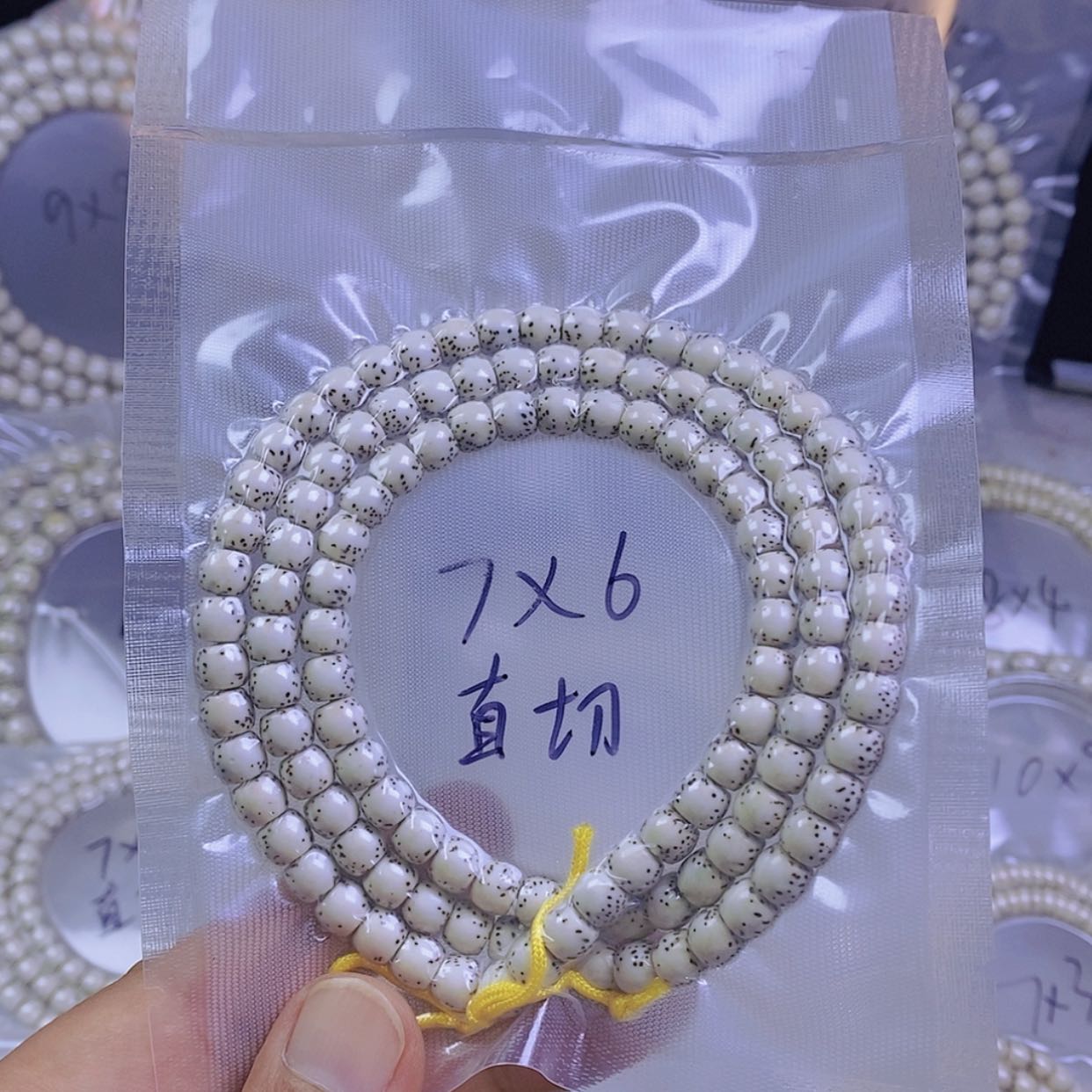 【闪购商品】星月菩提手串周*粒星月