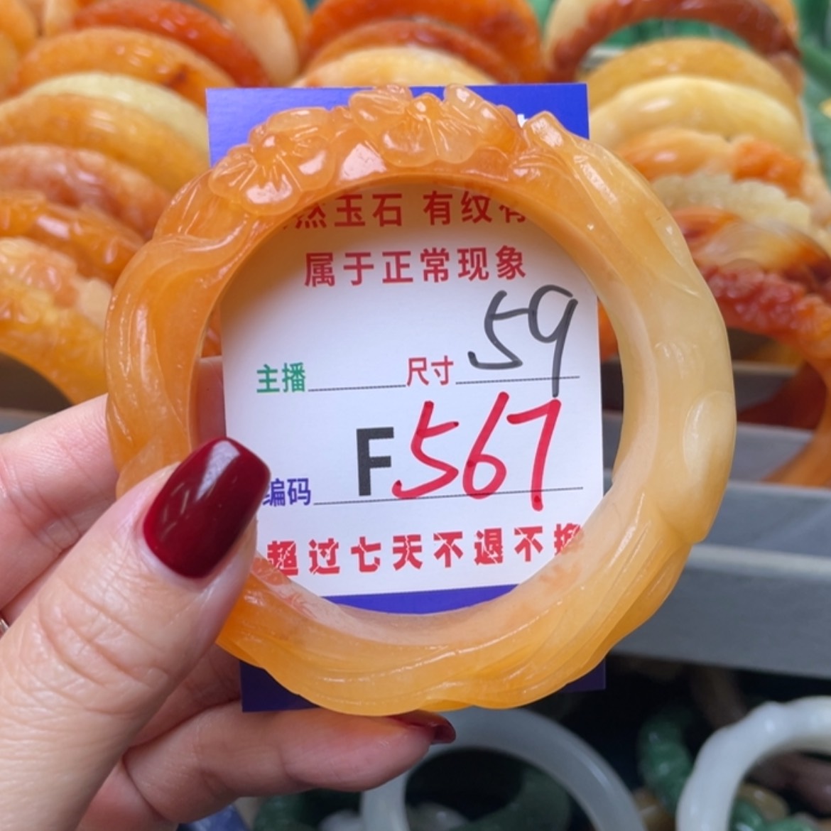 【闪购商品】未镶嵌手镯石英质玉