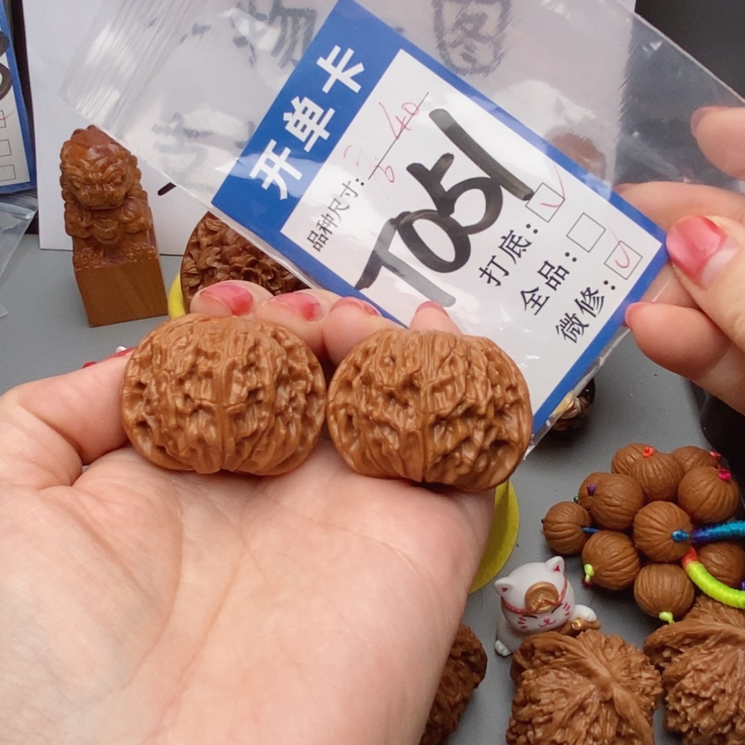 吊坠桃核核桃磨盘狮子头