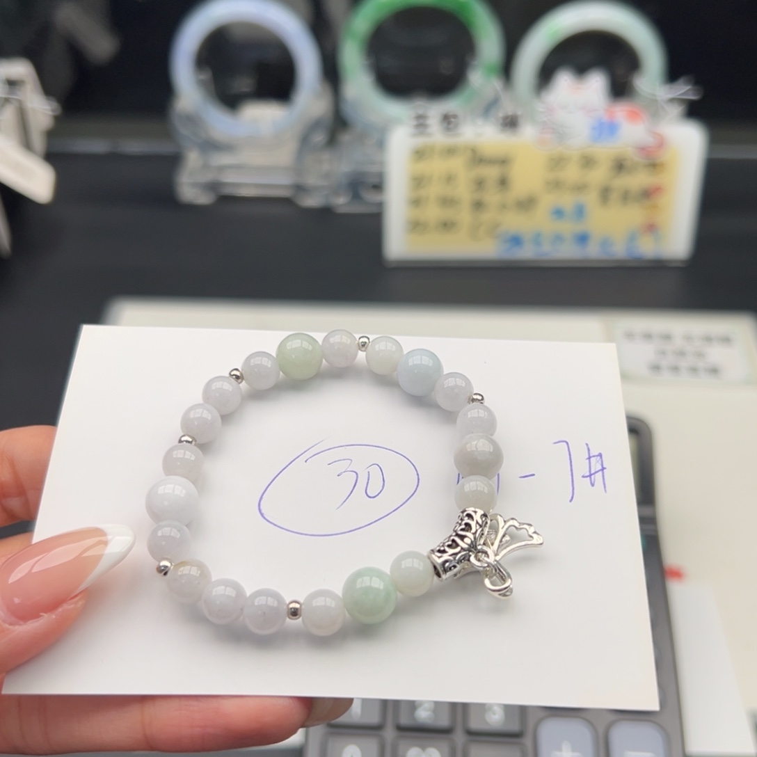 未镶嵌手链翡翠翡翠