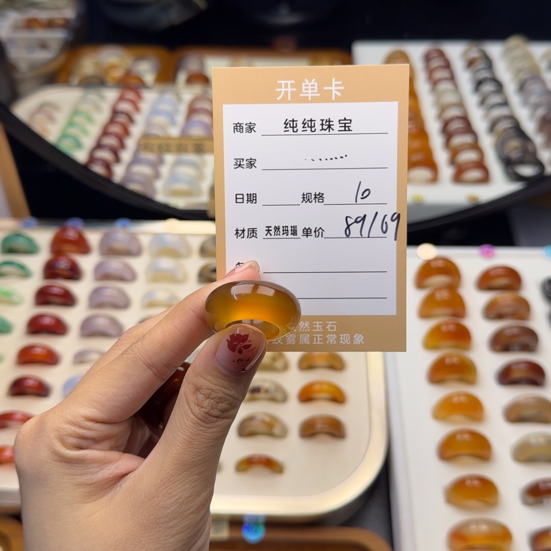 玛瑙/玉髓戒指合金.****.