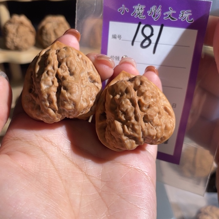 幸***后181号 哇啊啊 38888