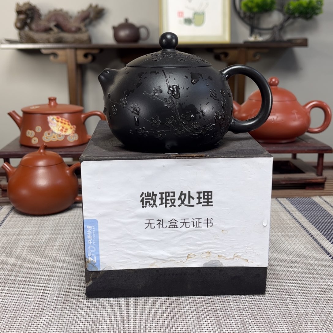 冰***心茶壶紫砂微瑕处理